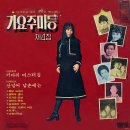 다시듣고 싶은 그리운 옛노래 [가요 주마등 제4집] (1974) 이미지