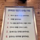 개성손만두 문산점 이미지