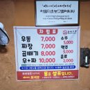 차복분식 이미지