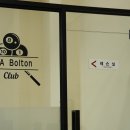 PBA 볼튼클럽 네이버블로그