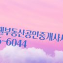 월명공인중개사사무소 이미지