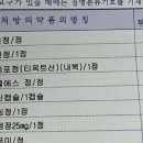 한사랑가정의원 이미지