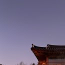 유달리 한옥 이미지