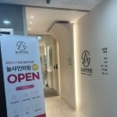 샤인의원 이미지