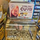 CU예다음 이미지