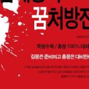 검은돼지꿈 고양이가 개가 무는 꿈 해몽 뜻은 이미지