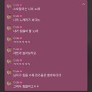 (주)브이엠씨 | 쨔가치료불가 / 251029 쇼챔 사녹+미팬 후기