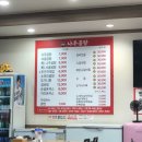 이현주나주곰탕 - 금산군 서대산로 103 | 이현주나주곰탕