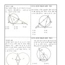 다정중학교 이미지