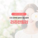 남악힐링의원 이미지