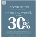 상주고등학교 | &lt;바닷마을 다이어리 연극&gt;후기 한줄평 : 인생연극이었다!!! 결국..3번 봤다 💗😂