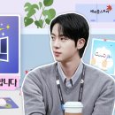 출근용사 김석진 리턴즈 EP.01 이미지