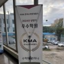 수학에반하나수학교습소