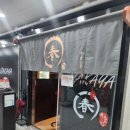 은계호수약국 이미지