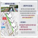 대전석교초교 이미지