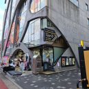 대신건재 | 3개월 미룬 공연 후기글