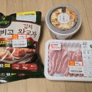 지에스더프레시의왕 이미지