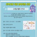 공립 덕계어린이집 이미지