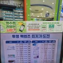 안경세상-화정점 이미지