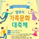 송대관, 태진아 효 콘서트 이미지