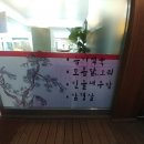 송죽골 이미지