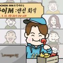 스탠바이