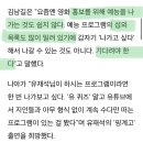 '보호자' 김남길 "유재석의 '핑계고' 원해, 24시간 수다 자신있다" 이미지