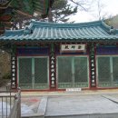 송덕암
