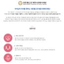 대한불교조계종사회복지재단 이미지