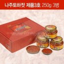 나주토하젓 이미지