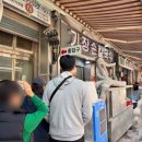 기장옛날손칼국수 | 부산 서면시장 맛집 | 점심 웨이팅 있는 기장손칼국수 솔직후기