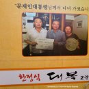 대복회관 이미지