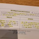 삼보한의원 이미지