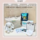 엔젤 소프트 | 미팅 오프라인 이벤트 신제품 최초 공개 행사 팸둥이 본사 방문 후기 : 엔젤브리즈 소프트팬티 신제품 소개
