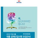 우성운수(주) 이미지