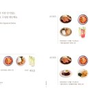 호호식당