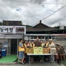 능이랑 충북일보