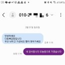 피자쿠치나신제주점 이미지