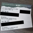 미안호프 이미지