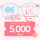 청운안경 이미지
