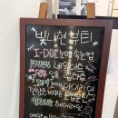 나현1 | 대구반영구는 “빛나현”에서 | 입술문신 받고 삶의 질 상승! 입술문신 후기