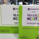 라온365온누리약국 이미지