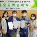 호산초등학교 병설유치원 이미지