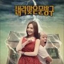 드라마컴퍼니