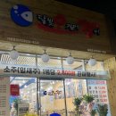 달빛 오징어 광어 화곡점 이미지