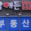 새롬씨티 이미지