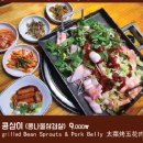 쌈지세탁소 이미지