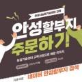 성심농산 - 의정부시 시민로254번길 31 | 성심농산