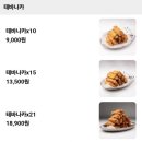 생마차신내점 이미지