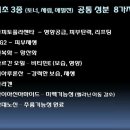 케어셀라헤나 - 남구 봉월로102번길 11-1 | 케어셀라헤나